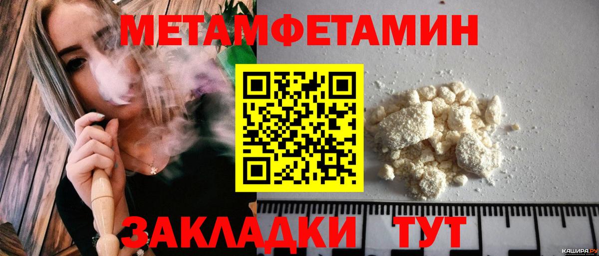 АМФЕТАМИН Розовый Коммунар