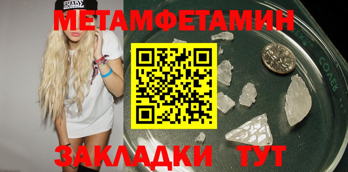 Коммунар  Марихуана  Экстази  Вход с VPN  Меф кристаллы  КОКАИН  ГАШ 