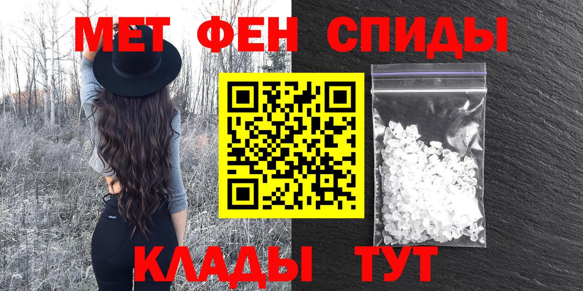 Коммунар  АМФЕТАМИН  Вход с VPN  АМФ Premium 
