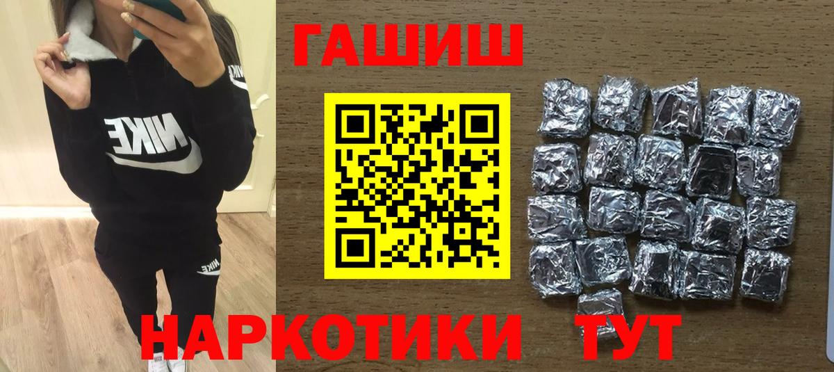 Коммунар  ГАШ гарик  Вход с VPN 
