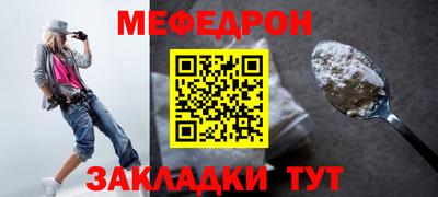 экстази Кулебаки