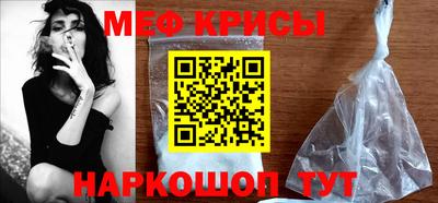 первитин Кунгур
