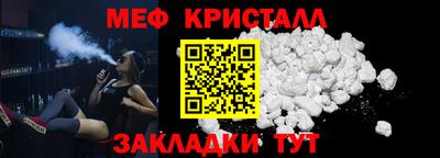 спайс Кумертау