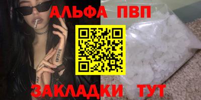 спайс Кумертау