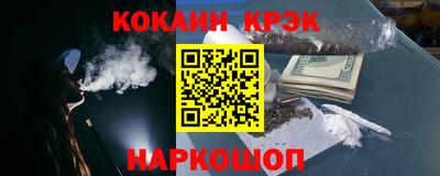 спайс Кумертау