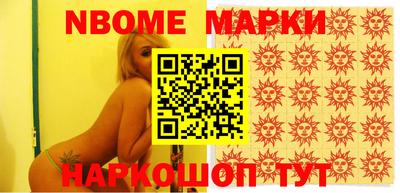 экстази Кулебаки