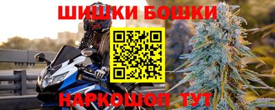 спайс Кумертау