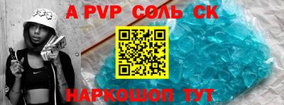 первитин Кунгур