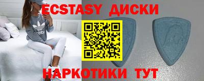 экстази Кулебаки