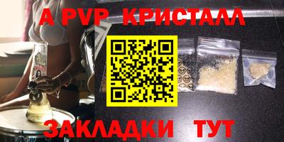 спайс Кумертау