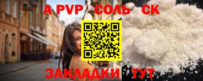 первитин Кунгур
