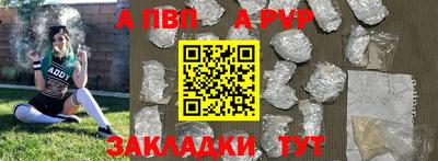первитин Кунгур