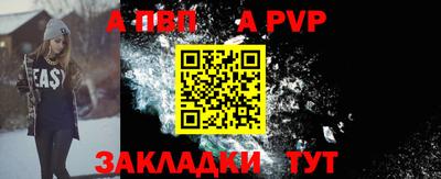 спайс Кумертау