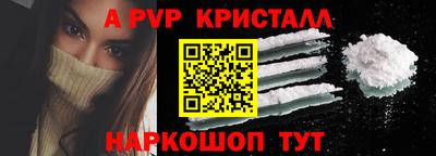 спайс Кумертау