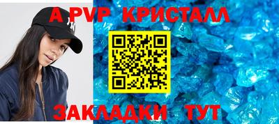 экстази Кулебаки