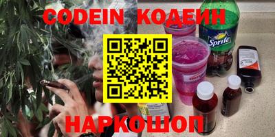экстази Кулебаки
