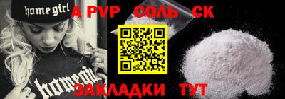 экстази Кулебаки
