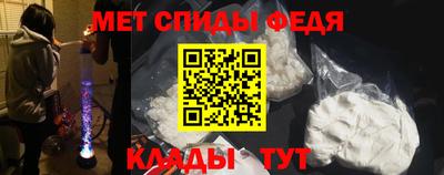 спайс Кумертау