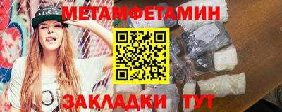 спайс Кумертау