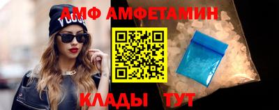 экстази Кулебаки