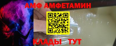 первитин Кунгур