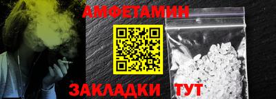 первитин Кунгур