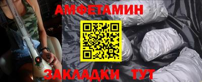 спайс Кумертау
