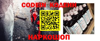 спайс Кумертау