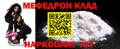 экстази Кулебаки