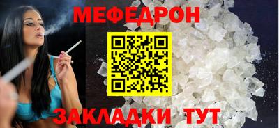спайс Кумертау