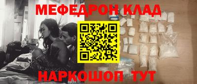 спайс Кумертау