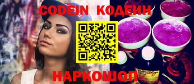 спайс Кумертау