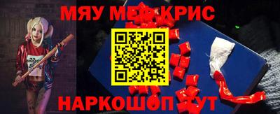 первитин Кунгур