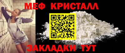 спайс Кумертау