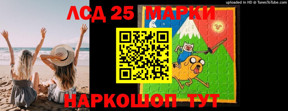Коммунар  МЕГА как зайти  LSD-25 экстази ecstasy  Вход с VPN  ЛСД экстази кислота 