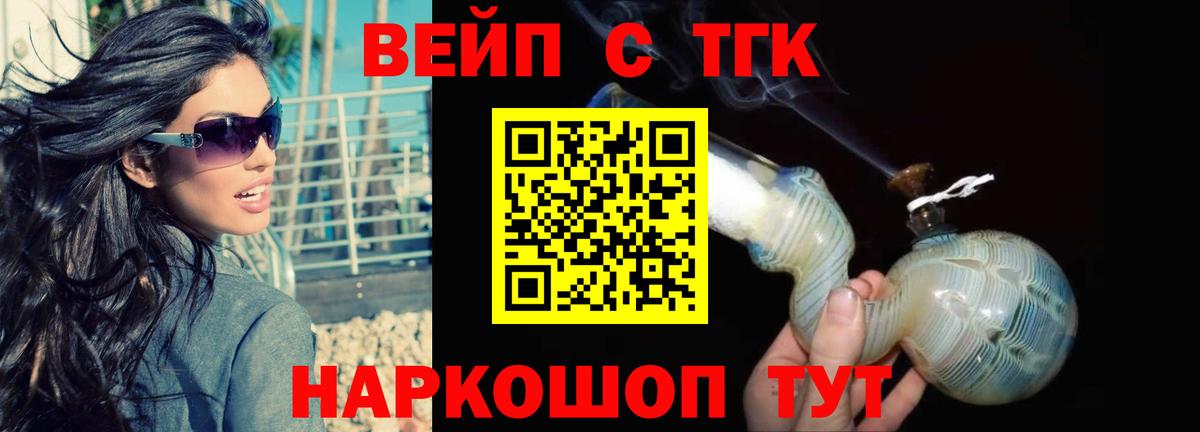 Дистиллят ТГК Wax Коммунар