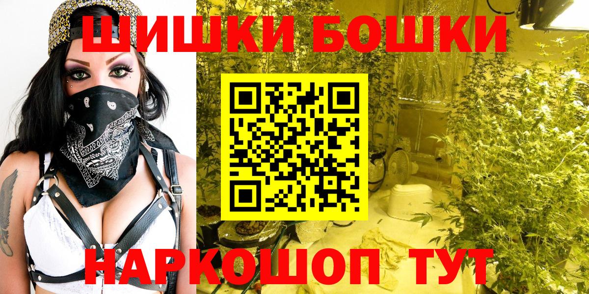 Каннабис White Widow Коммунар