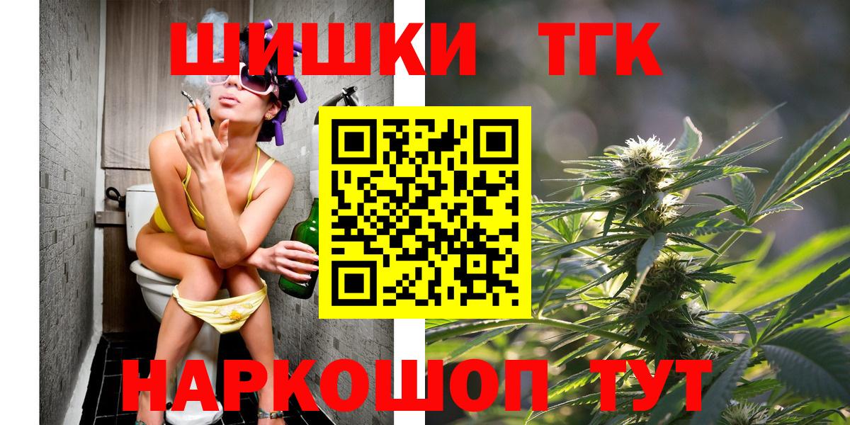 МАРИХУАНА Amnesia  МАРИХУАНА тримм  Вход с VPN  Коммунар 